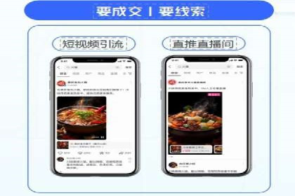 案例解析：信息流代理在金融行业的应用