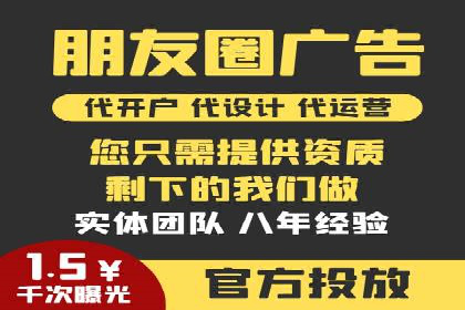 网络推广与竞价优化案例分享